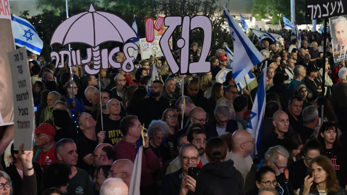 כיכר החטופים