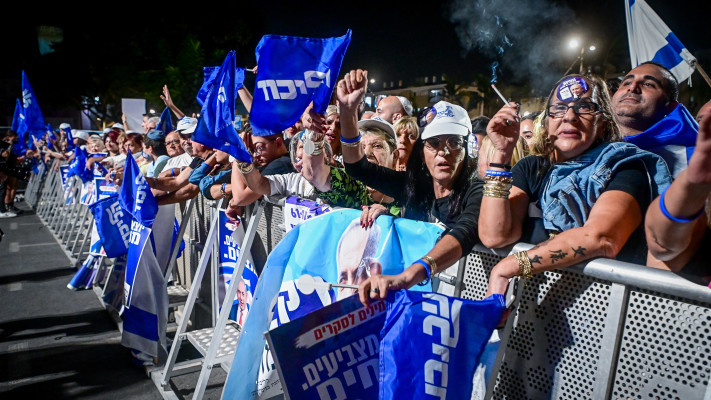 תומכי הליכוד