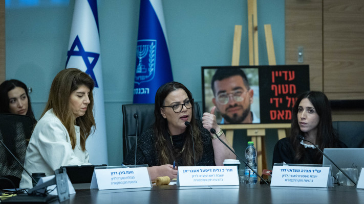 גלית דיסטל בראש הוועדה המיוחדת לחוק התקשורת בכנסת