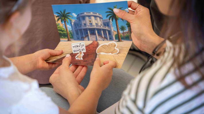 חנוכה בכיכר ביאליק