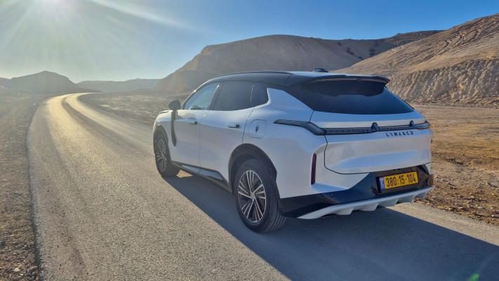 לינק אנד קו 08 