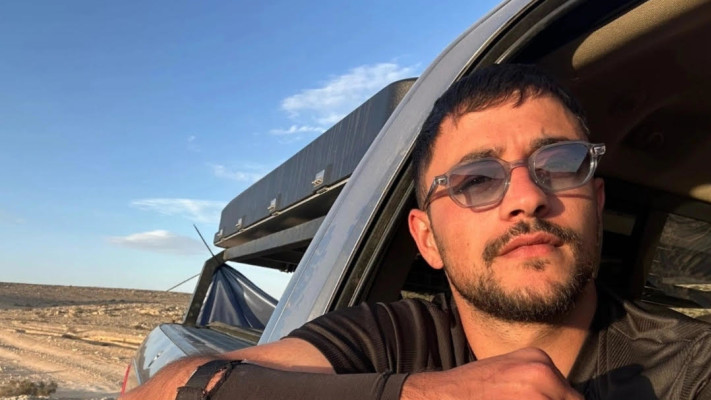 יהב אברמוביץ&rsquo;