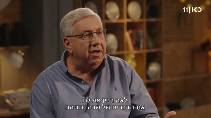 צריך גם קצת הומור. יעקב ברדוגו