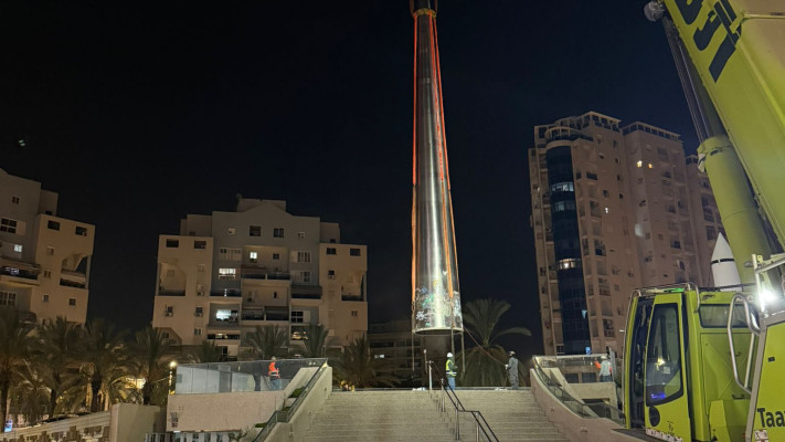 כיכר השפיץ באשדוד