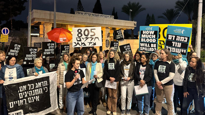 הפגנת אימהות לוחמים למען שוויון בנטל - ארכיון