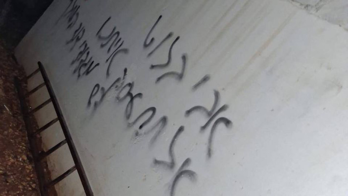 כתובת נגד אלוף פיקוד מרכז אבי בלוט