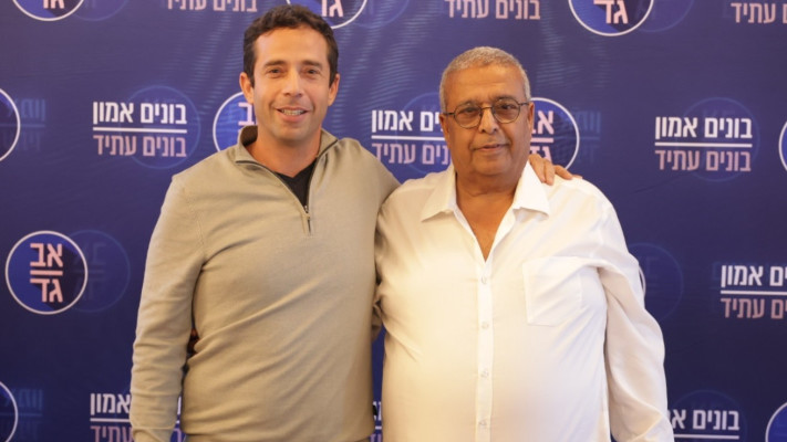 בכירי קבוצת אב-גד חונכת משרדים חדשים (צילום: שי שחר)