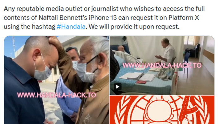 תיעוד של חומרים שנלקחו לכאורה מהטלפון הנייד של בנט