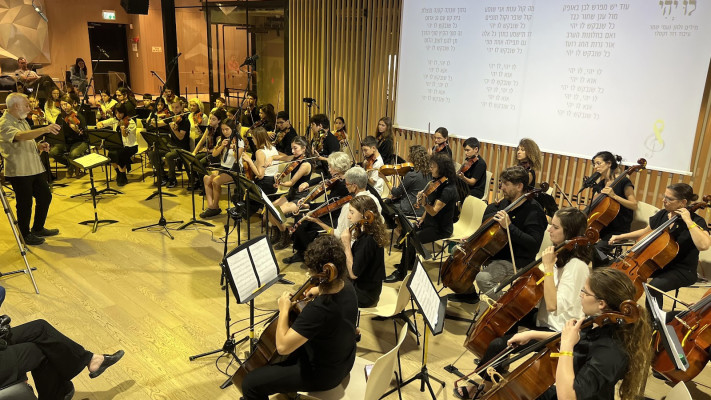 תזמורת ''לו יהי''