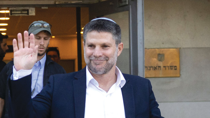 בצלאל סמוטריץ'