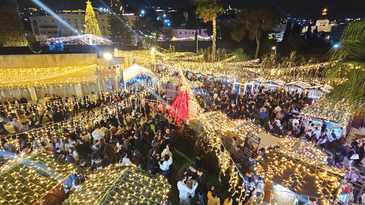 חגיגות בנצרת