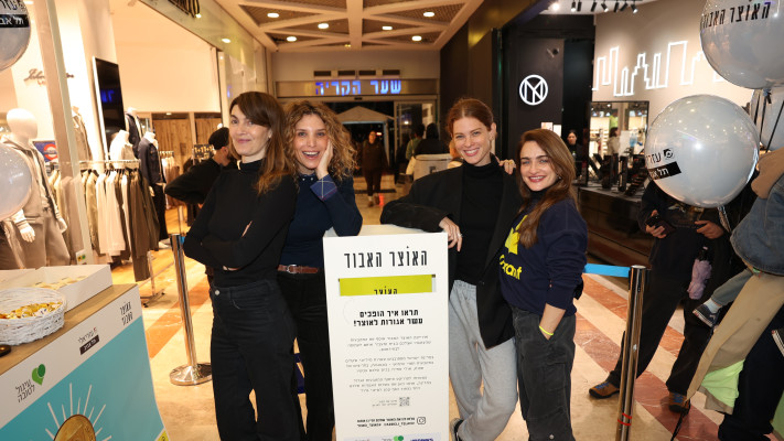 אניה בוקשטיין, יובל שרף, רוני הדר וענבל בוסיבא (צילום: אור גפן)