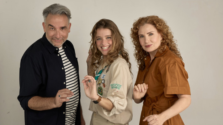 אף מילה לאמא