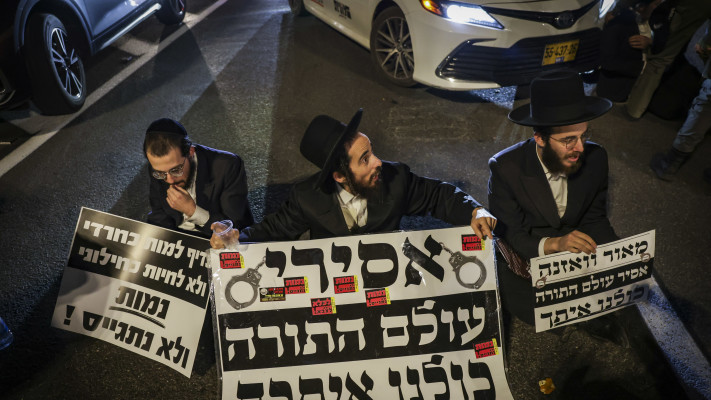 מחאת חרדים נגד גיוס לצה''ל 