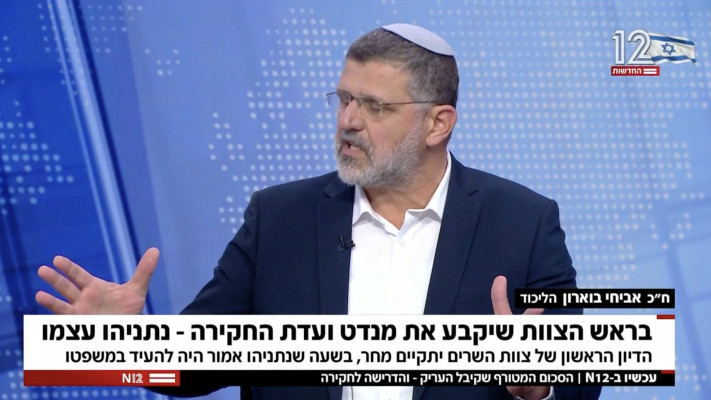 אביחי בוארון בערוץ 12