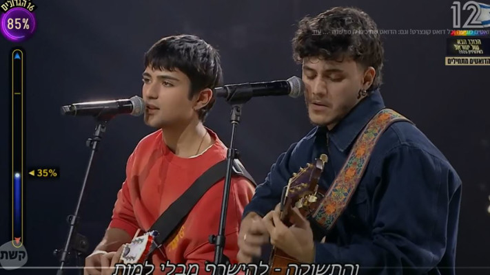 הדואט של דניאל עזר ותמיר לוי, ''הכוכב הבא לאירוויזיון'' בקשת 12