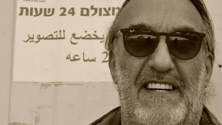 שאול צירלין