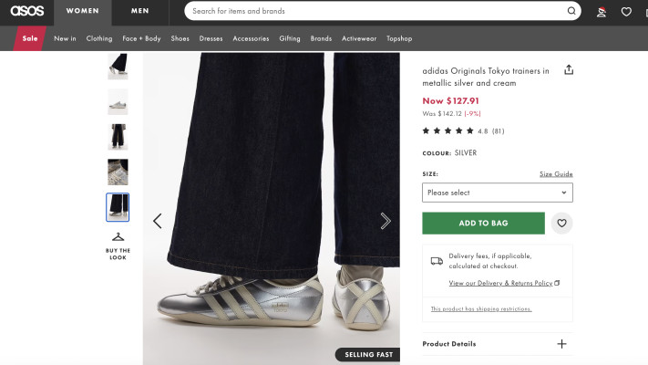 adidas Originals Tokyo (צילום: אתר רשמי)