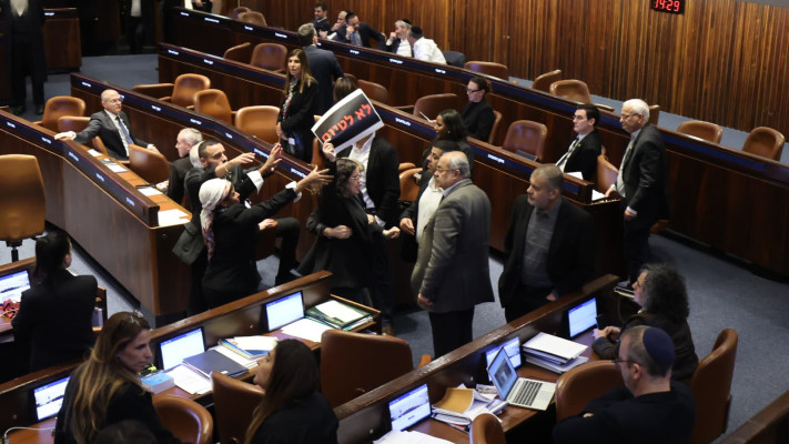 חברת הכנסת נעמה לזימי מוצאת מהמליאה