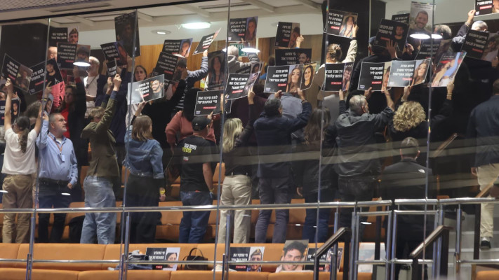 מחאת המשפחות השכולות בכנסת