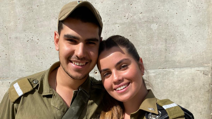 תמר נזרי ואחיה התאום רב-סרן גיא נזרי ז''ל