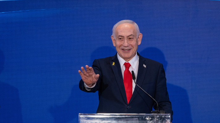 בנימין נתניהו