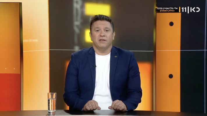 אלי פלדשטיין מתראיין לתוכנית ''יהיה טוב'' עם עמרי אסנהיים בכאן 11