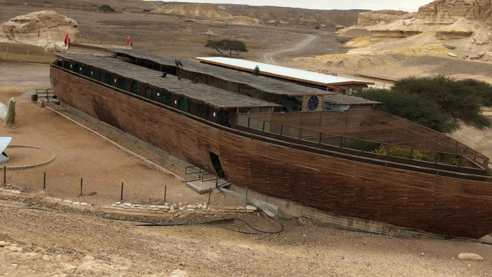 חוות האנטילופות