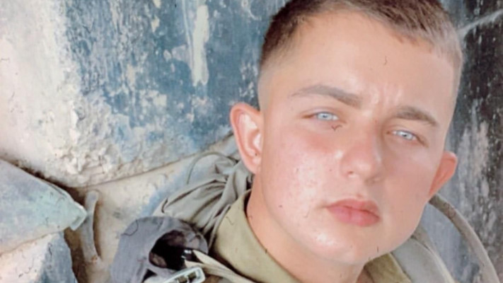 עידן קינן (כהן) ז''ל