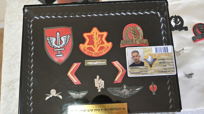 חפציו האישיים של עידן קינן (כהן) ז''ל