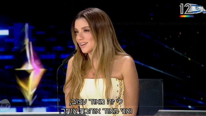 שירי מימון, ''הכוכב הבא לאירוויזיון'' בקשת 12