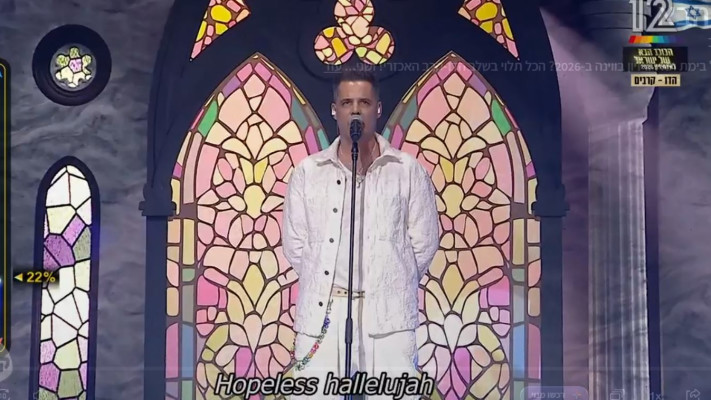 הביצוע של מייקל הרפז, ''הכוכב הבא לאירוויזיון'', קשת 12