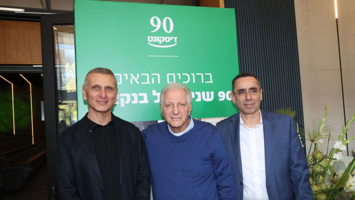 אבי לוי, ליאון רקנאטי ודני ימין (צילום: סיון פרג')