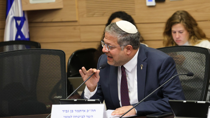 איתמר בן גביר