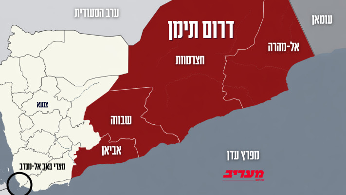 דרום תימן - מפה