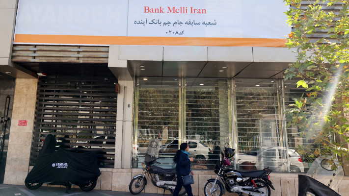 נערכים לתרחיש קיצון? בנק באיראן