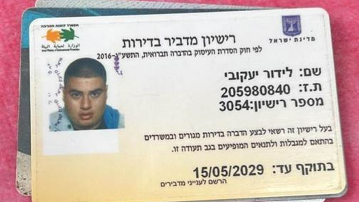 5 חברות הדברה מומלצות שכדאי להכיר