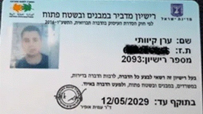 5 חברות הדברה מומלצות שכדאי להכיר