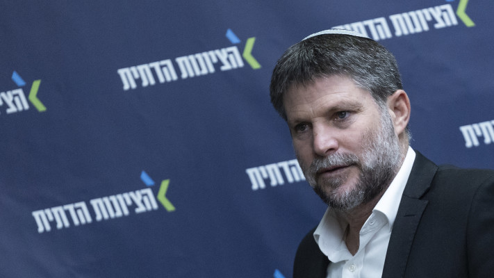 בצלאל סמוטריץ'