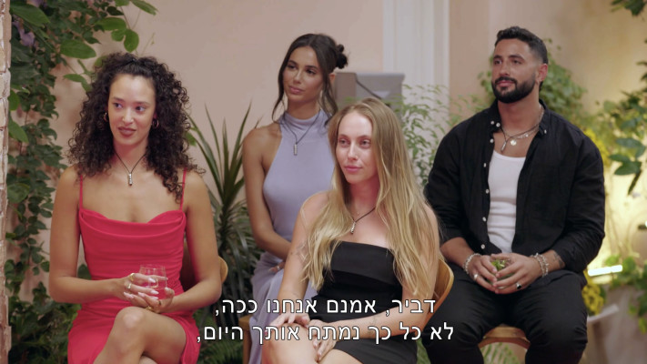 אהבה חדשה