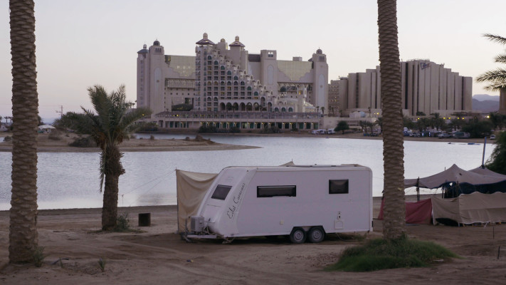 מתחם הקראוונים, ''מפרץ השמש''