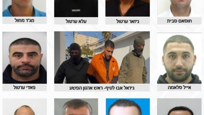 החשודים שנעצרו בפרשת ''הנסיך''