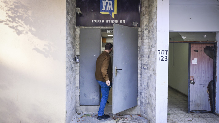 גלי צה''ל