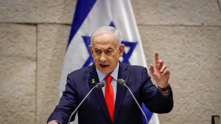 בנימין נתניהו