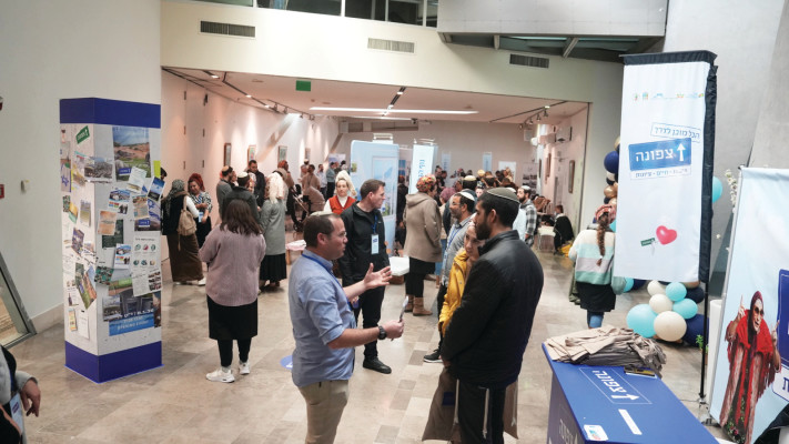 כנס צפונה של קרן הקהילות 