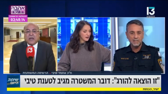 אריה דורון, אחמד טיבי