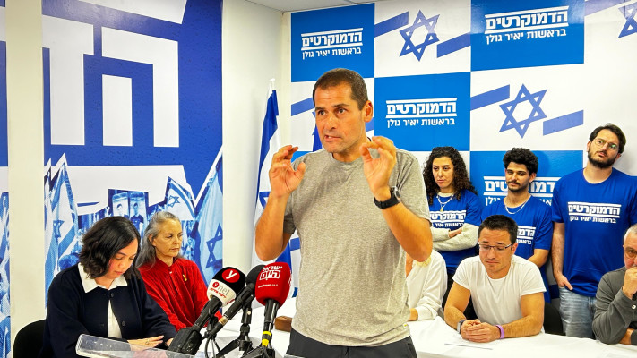 עמי דרור במסיבת העיתונאים של יאיר גולן