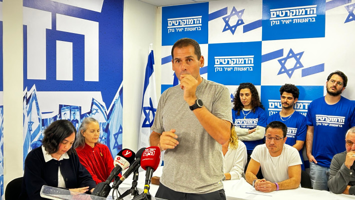 עמי דרור במסיבת העיתונאים של יאיר גולן