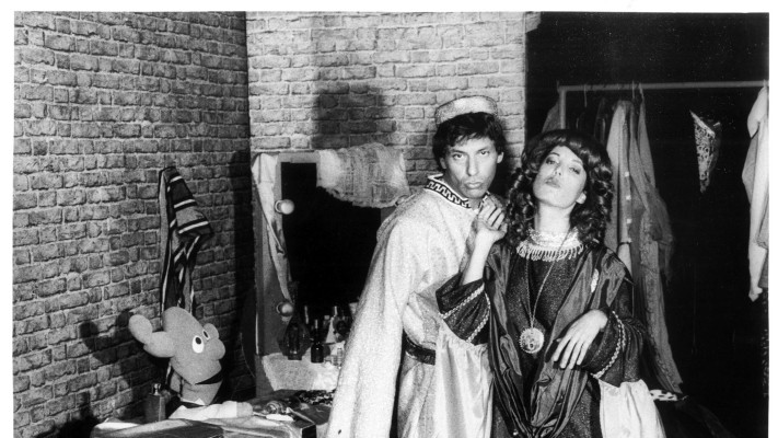 קישקשתא - שנת 1981 