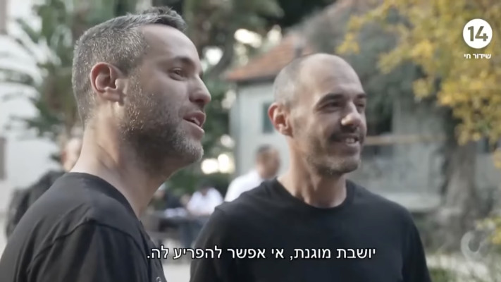 גלי בהרב-מיארה מתועדת על ידי ''הפטריוטים'' של ערוץ 14